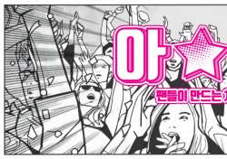 아이돌차트, 방탄소년단 주간·위너 월간 정상…강다니엘은 8주째 팬 투표 1위 등극