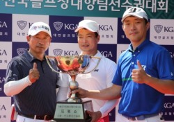 최고수 모인 골프장은 라헨느, 올해 클럽챔피언은 김양권