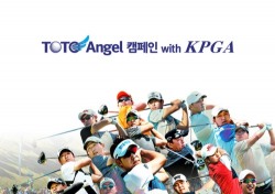 KPGA-케이토토 공동 공익 캠페인, ‘토토엔젤’ 본격 전개
