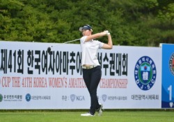 한국여자아마추어골프선수권 4일간 열전 돌입