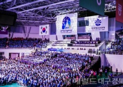 '2018 국제청소년캠페스트', 영덕군에서 개최