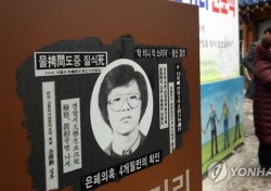 “탁치니 억하고 죽었다”…박종철 열사 아버지 박정기씨 별세, 사인은?