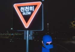 프리든(FR:EDEN), 네이버 뮤지션리그 시즌4 선정작 'DAY & NIGHT' 공개