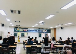 영천시 청소년상담복지센터, '제20기 청소년카운슬러 대학' 개강