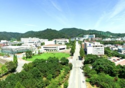 안동대, 대학기본역량진단 ‘자율개선대학’ 최종 선정
