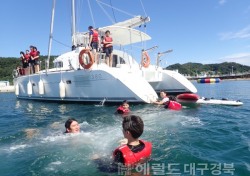 포항해수청, '청소년 해양레포츠 체험' 실시