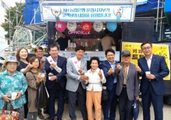 NH농협은행 경북영업본부, 문경서 ‘WM 카페’ 이벤트 진행
