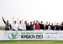 KPGA, 골프 재능기부 프로젝트 ‘KPGA가 간다’ 진행