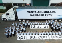 포스코-MPPC, 멕시코에서 자동차강판·가전강판 누적판매 500만톤 달성