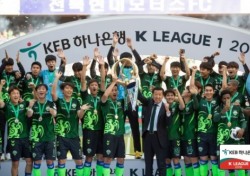 [K리그] 전북, 6번째 우승 스토리