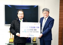 한국전력기술 에너지신사업본부, 김천시에 후원품 전달