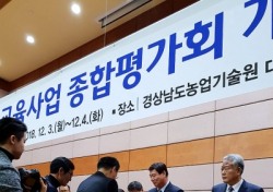예천군, 농업기계교육사업 농촌진흥청 우수기관 선정