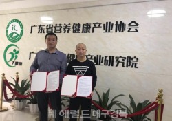 영덕로하스 수산식품지원센터, 中 광저우 박람회에 지역업체 지원해 47억 수출계약