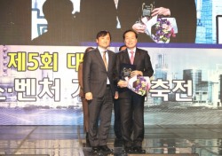 김주수 의성군수, '대구·경북 중소벤처기업 대축전'에서 특별상 수상