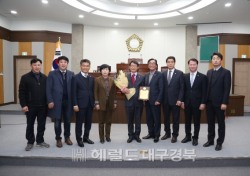 김세균 칠곡군의회 의원, '2018 경북도 의정봉사대상' 수상