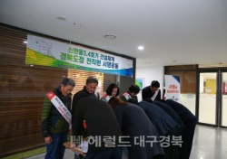 '신한울 3,4호기 건설 재개 대국민 서명운동' 진행...온라인 서명 12만명 돌파