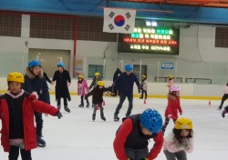 [포토뉴스]겨울 나들이는 스케이트장이 '최고'