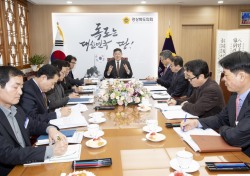 장경식 경북도의회 의장, 사무처 직원과 의정현안 간담회 개최