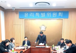 [헤럴드 포토]전원사퇴요구에도 뻔뻔 ...밀실합의로 열리는  예천군 의회 윤리특별위원회