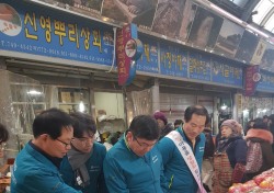 한국원자력환경공단, 설맞이 전통시장 장보기 행사 가져