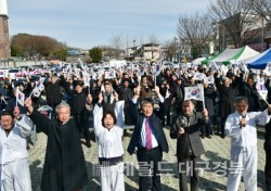 고령군, '2.8 독립선언 100주년 기념식' 개최