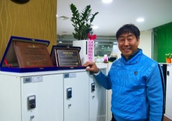 USGTF-코리아 선정  ‘2018년 최고 골프지도자’ 박철희 프로