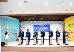 김천시, 전국 최초 기업 대상 '스마트 소통넷' 개통....지역경제 활력기대