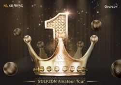 골프존, KB국민카드GA투어 19개 대회 개최