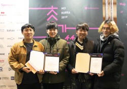 대구가톨릭대 디지털디자인과 학생들, 한국HCI학회 학술대회 대상·우수상 수상