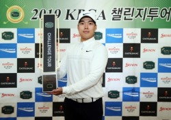 신상훈, ‘2019 KPGA 챌린지투어 3회 대회’서 5타차 우승