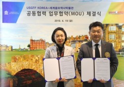세계골프역사박물관, USGTF-KOREA와 MOU 체결
