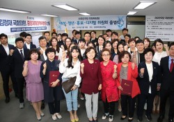 한국당 포항북 당협, 조직개편 단행