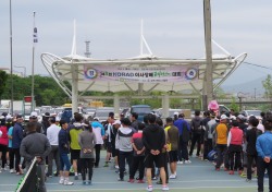 [포토뉴스]한국원자력환경공단, 제8회 이사장배 테니스대회 개최