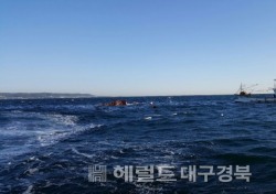 21일 포항 구룡포 해상서 선박충돌...1척 침몰