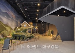 영천시, 13일 '영천전투호국기념관' 임시 운영