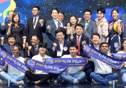 경북도, 2019 서울국제관광산업박람회서 홍보부스 '대상' 수상