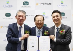 우성건설 부산-경남오픈 8월 말 5억원 규모 개최