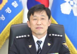 김준식 의성경찰서장 취임