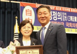 김정재 의원, 제20대 국회 헌정대상 2년 연속 수상....초심잃지 않고 국민 위한 의정활동에 최선다하겠다.