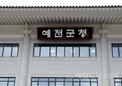 예천군, 영업용차량 밤샘주차 특별단속 운영