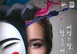 2019 안동국제탈춤페스티벌, 내달 25일까지 예매권 할인 판매 시작.... 40%할인