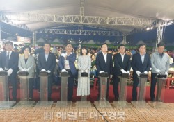 영천시, '영천별빛한우 명품구이 한마당' 개최