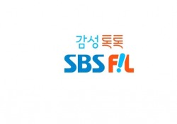'일상에 감성을 채운다'…SBS미디어넷, 신규 채널 SBS F!L 10월 개국