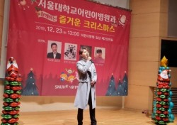이지훈, 뮤지컬 '시티 오브 엔젤' 배우들+옹알스와 연말 자선공연 펼쳐