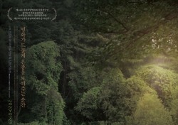 ‘작은 빛’ 1월 23일 개봉, 맑고 단단한 데뷔작
