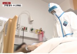 감염경로 미스테리, 일본 80대 여성 코로나19 첫 사망자 불안감 커지는 이유