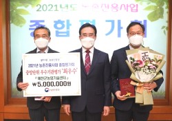 예천군농업기술센터, 농촌진흥청 종합평가 '최우수기관' 선정...3년연속 수상