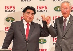 ISPS한다, ‘일단 올해는 일본’ 특이한 이름 대회 개최