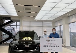 KLPGA투어 기대주 성유진 캐딜락 XT6 탄다