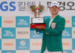 김비오, 매경오픈 우승, 2벌타 조민규는 2위